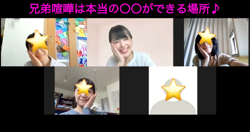 兄弟喧嘩セミナー.jpg