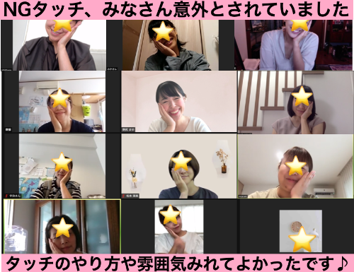 セミナーの様子.png
