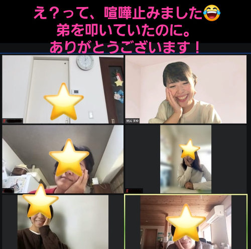 12月セミナー.jpeg
