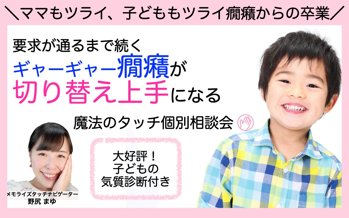 1月個別相談.jpeg