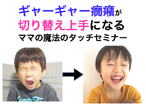 1月セミナー.png
