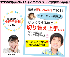 表紙横バージョン-3.003.jpeg