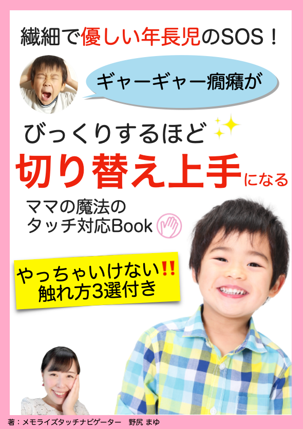 小冊子プレゼント中.png