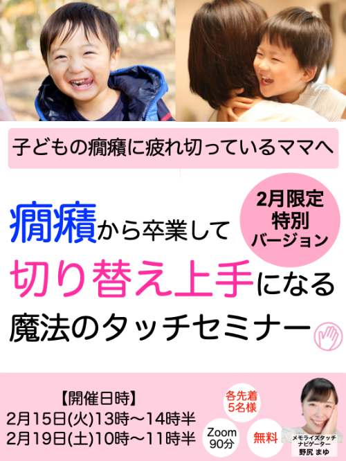 スクリーンショット 2022-02-14 14.28.34.png