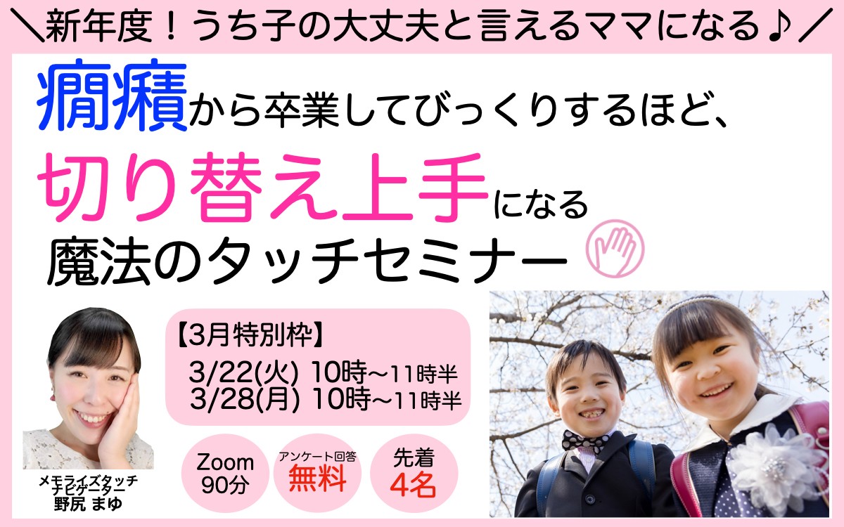 PC用　表紙.001.jpeg