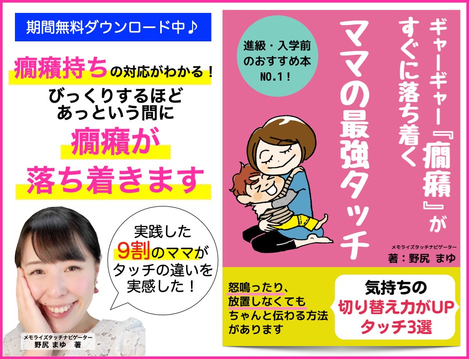 3月小冊子ダウンロード..jpeg