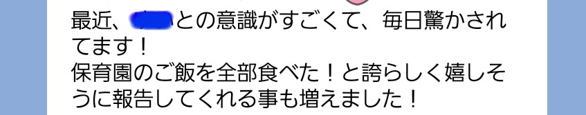 Screenshot_20220417-142435_LINE_Fotogenic.jpg