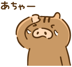 あちゃー.png