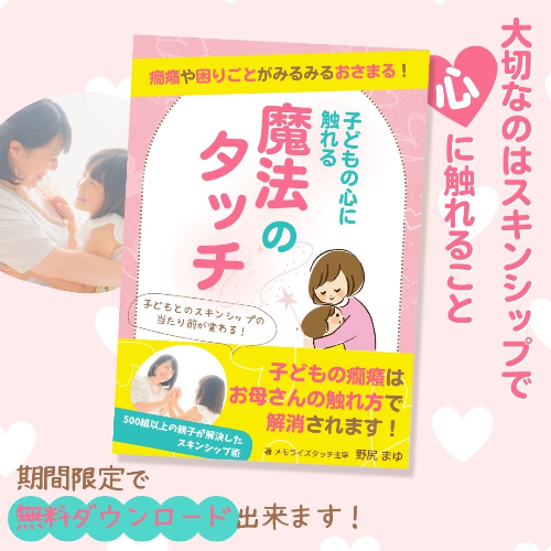 ダウンロード用〜ファーストビュー.jpg