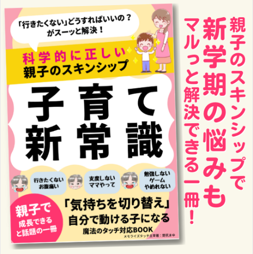 スクリーンショット 2023-03-30 15.01.42.png