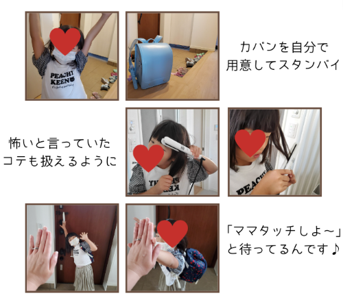 スクリーンショット 2023-03-30 15.16.22.png