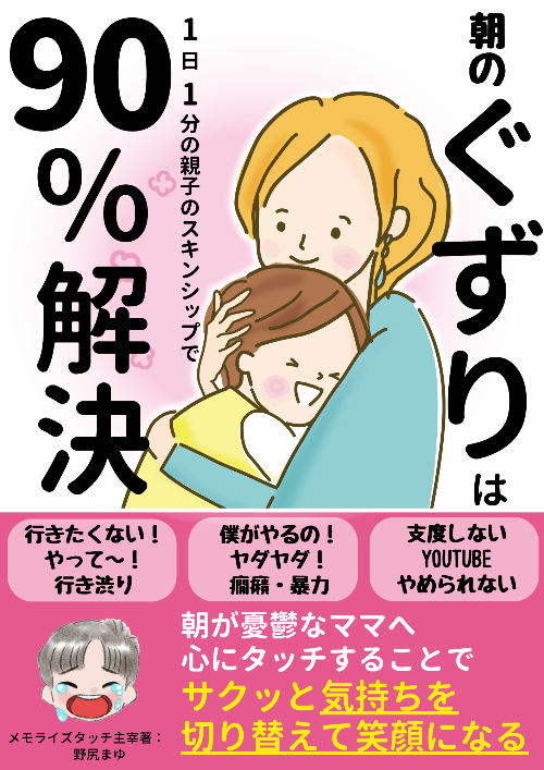 小冊子表紙 (3).png