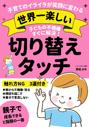 小冊子表紙 (1).jpg