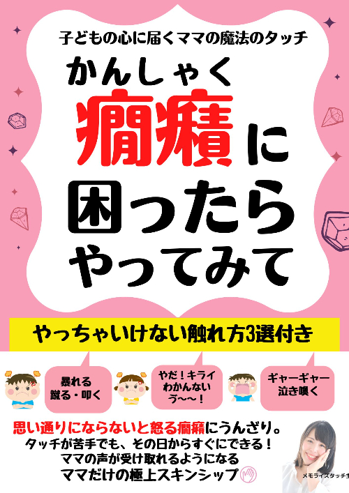 小冊子表紙 (3).jpg