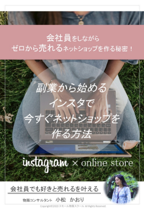 小冊子カバー.jpg
