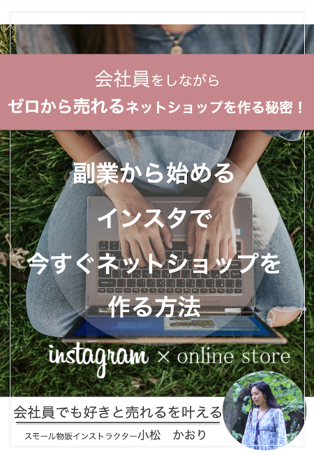 スクリーンショット 2021-09-19 16.43.11.png