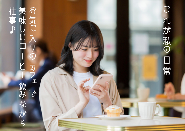今を生きろ、若者たちよ。 素晴らしい人生を掴むのだ！.png