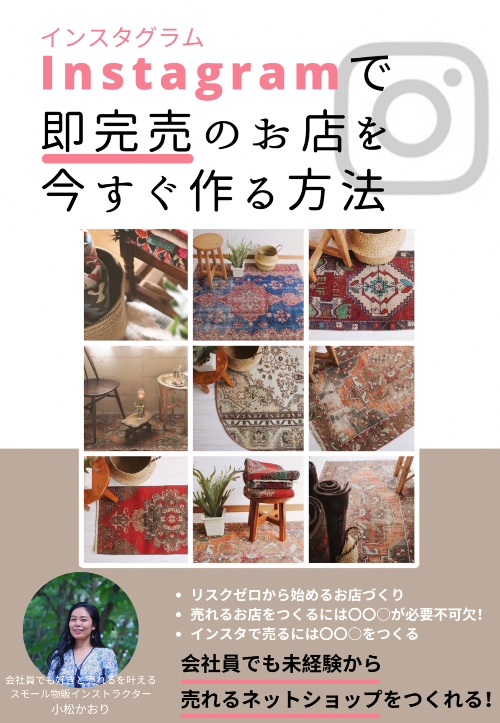 スクリーンショット 2021-12-01 17.19.53.png