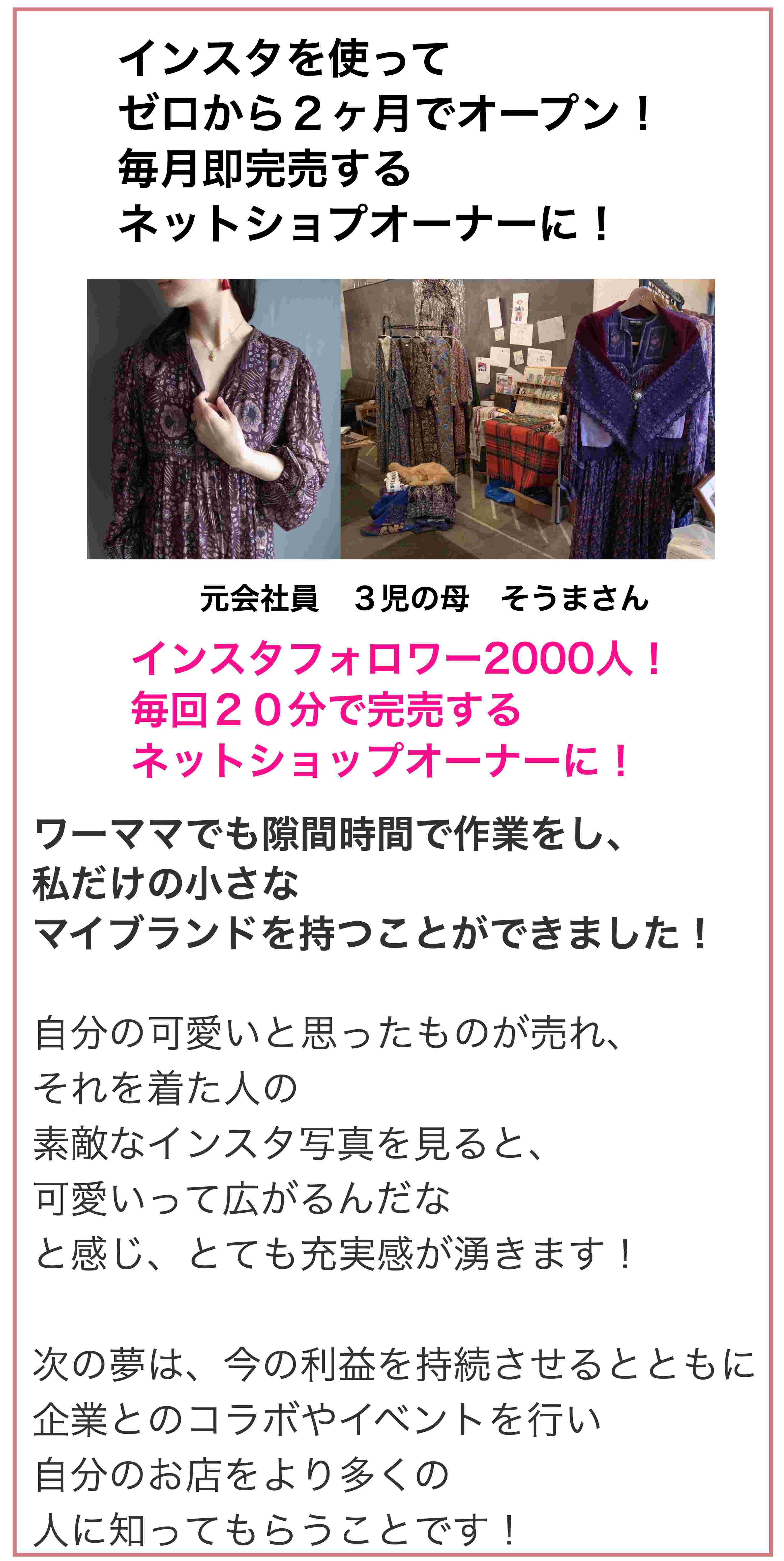 小松さん事例.002.jpeg