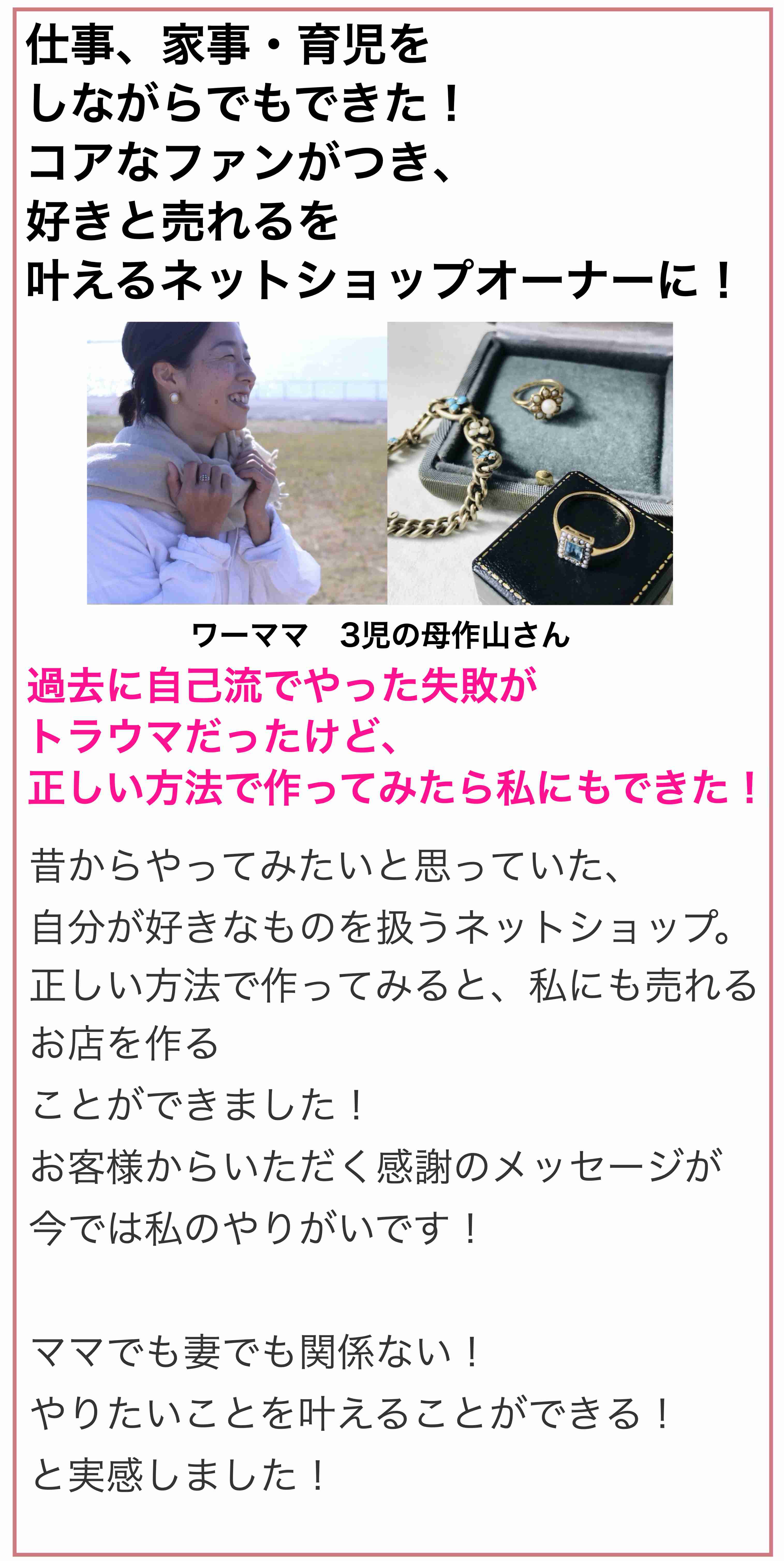小松さん事例.003.jpeg
