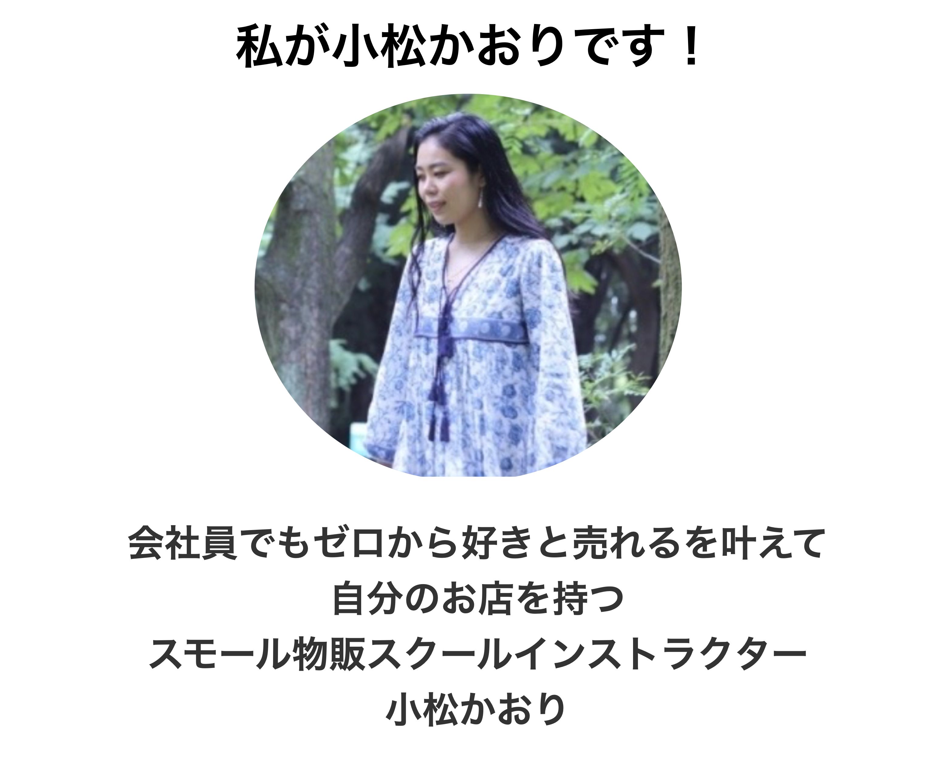 小松さんLP.017.jpeg