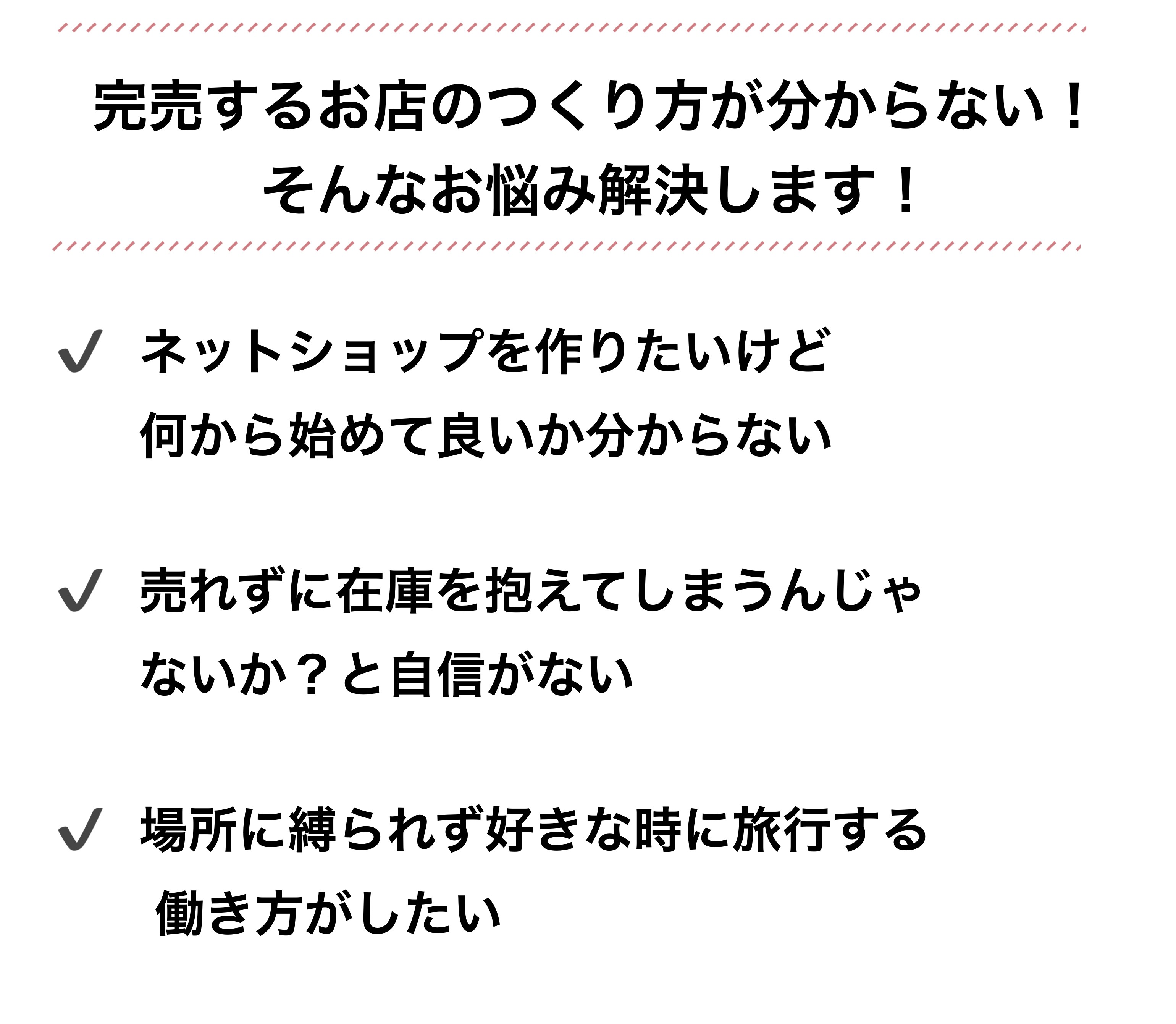 小松さんLP.002.png