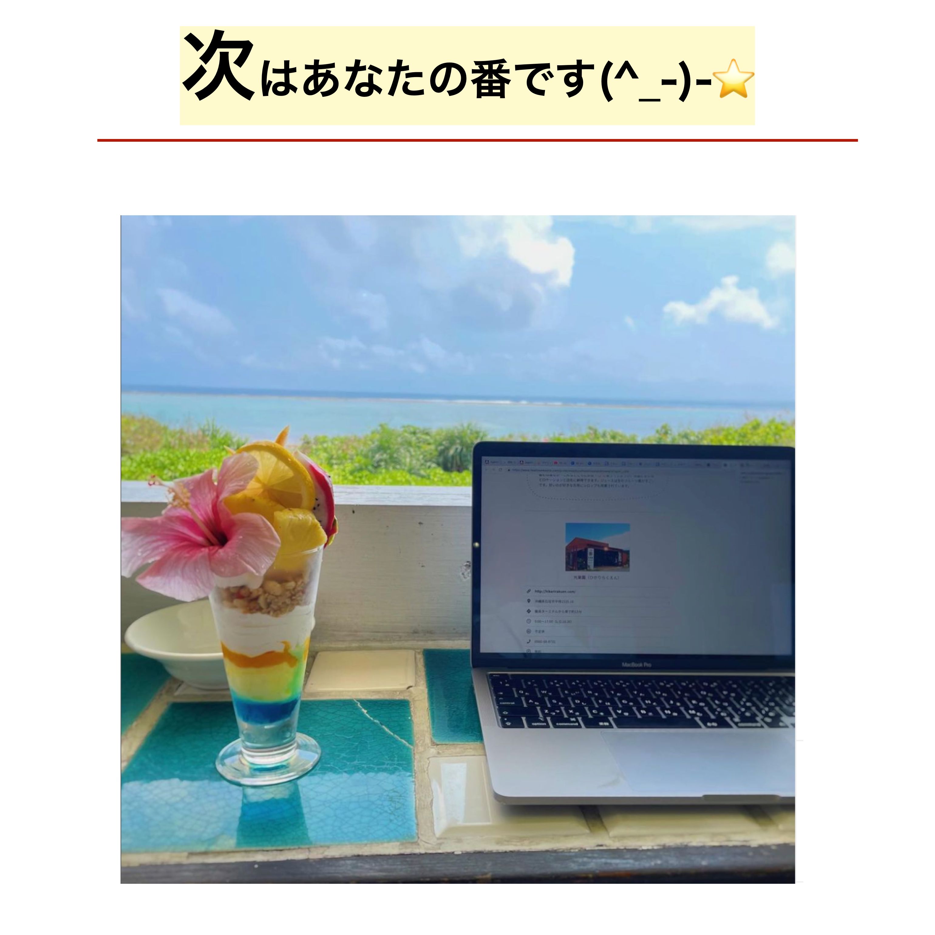 小松さんLP.016.png