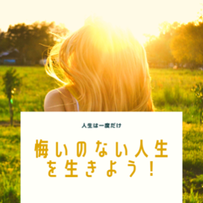 クリーム色、おめでとう、Instagram、投稿.png