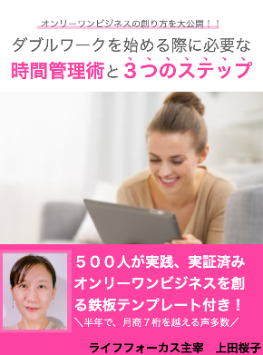 スクリーンショット 2021-05-16 16.58.09.png