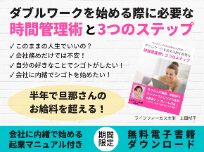 電子書籍バナーJPEG .jpg