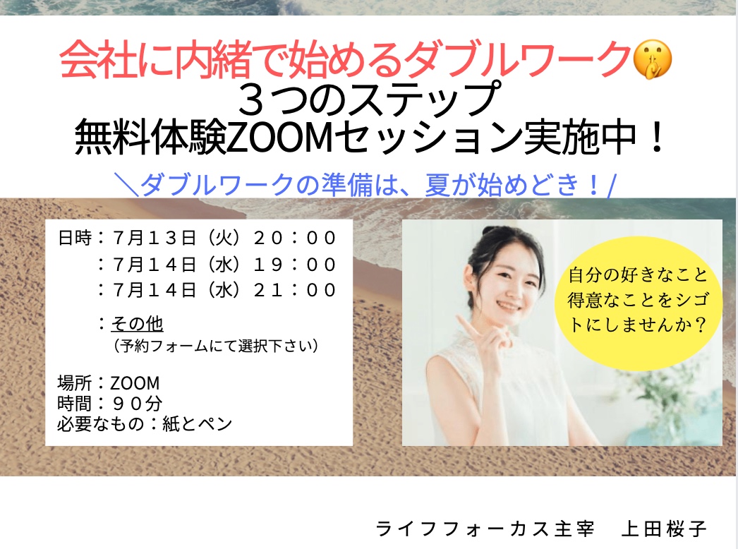 スクリーンショット 2021-07-11 22.30.22.png