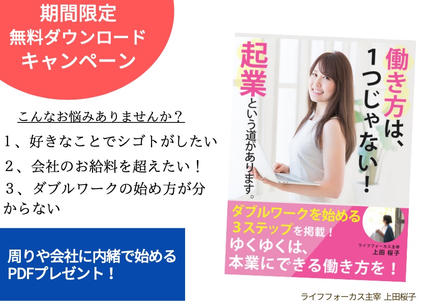 スクリーンショット 2021-09-22 23.25.18.png