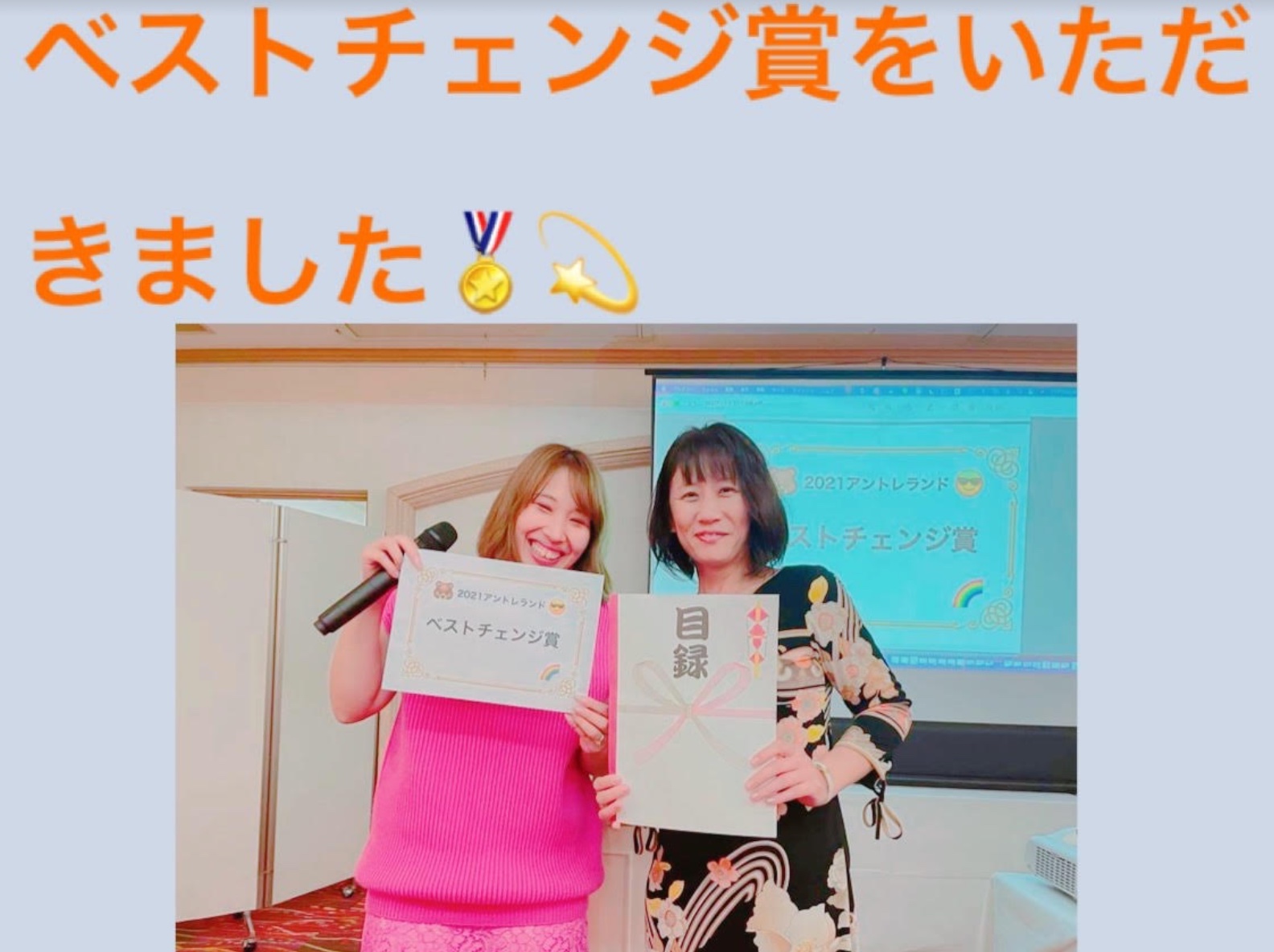 スクリーンショット 2021-11-29 20.36.33.png