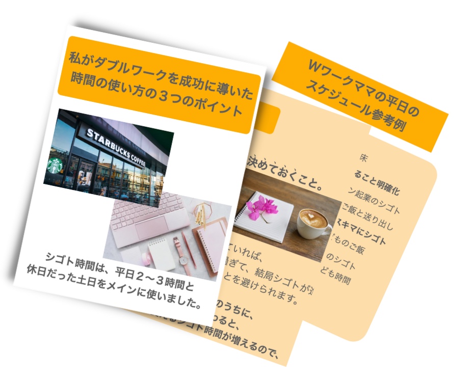 スクリーンショット 2021-12-08 21.22.56.png