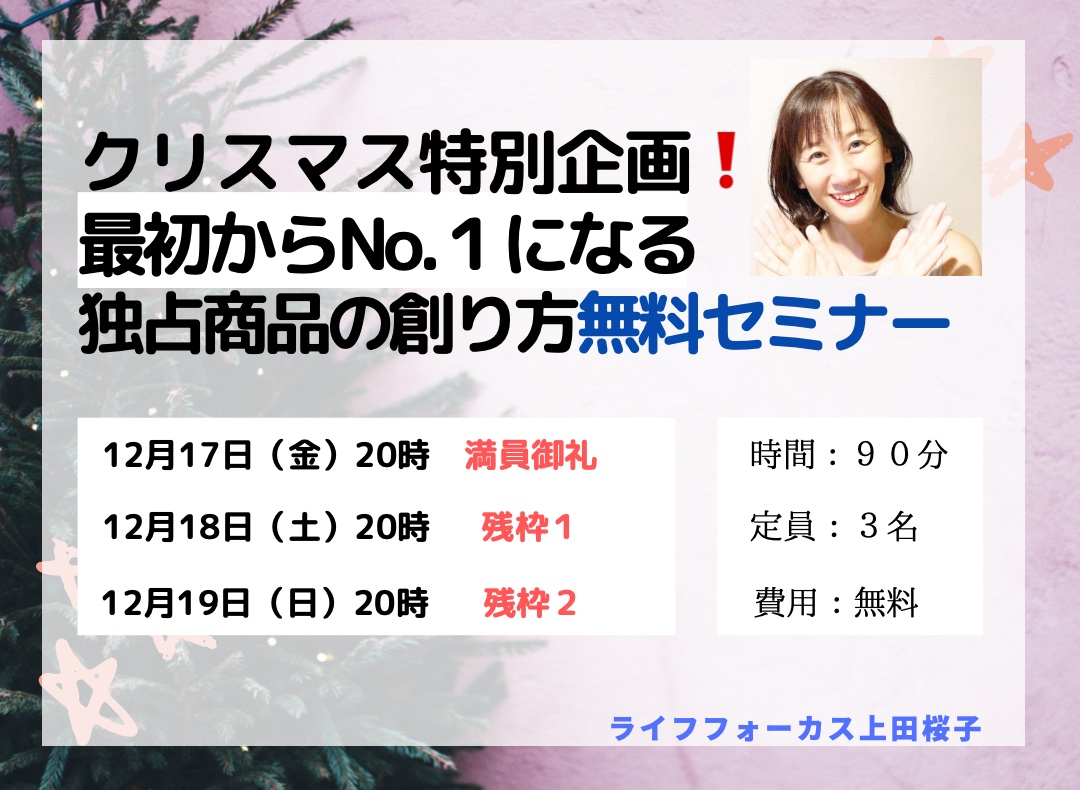 スクリーンショット 2021-12-12 22.44.12.png