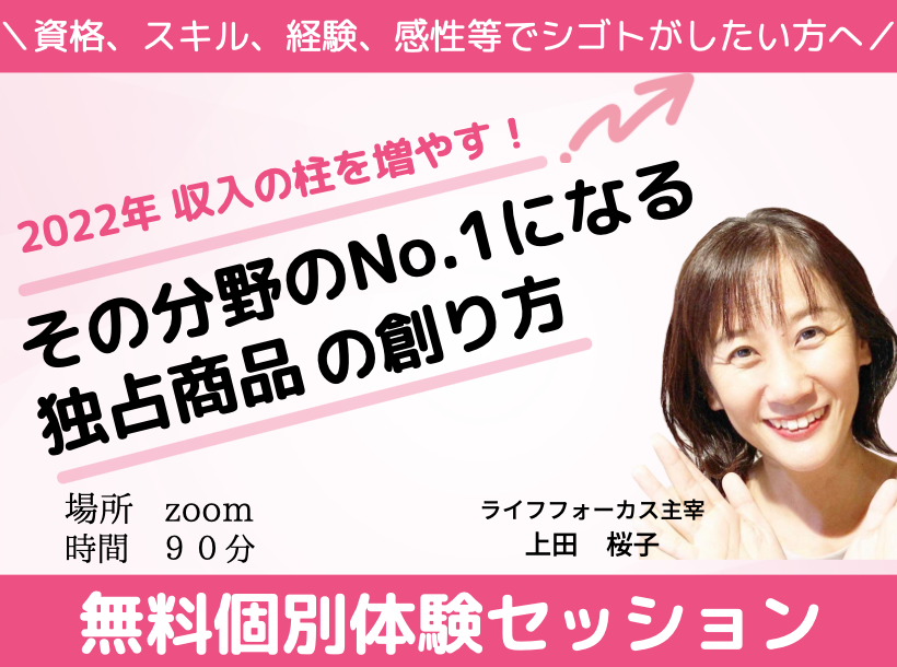 スクリーンショット 2022-01-01 14.33.08.png