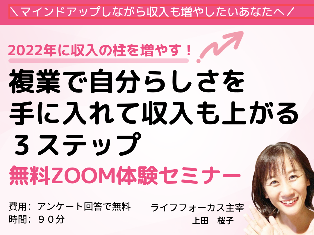 スクリーンショット 2022-02-17 21.23.40.png