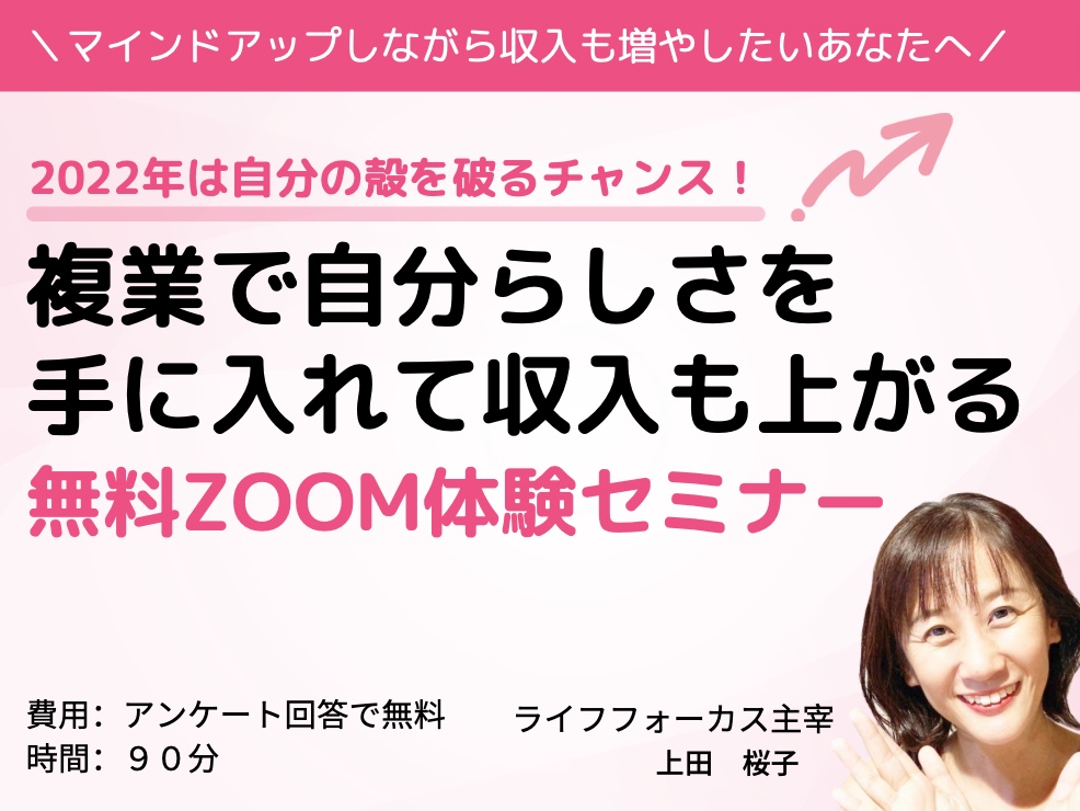 スクリーンショット 2022-02-21 22.19.14.png
