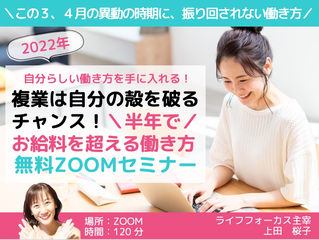 スクリーンショット 2022-03-05 13.25.14.png