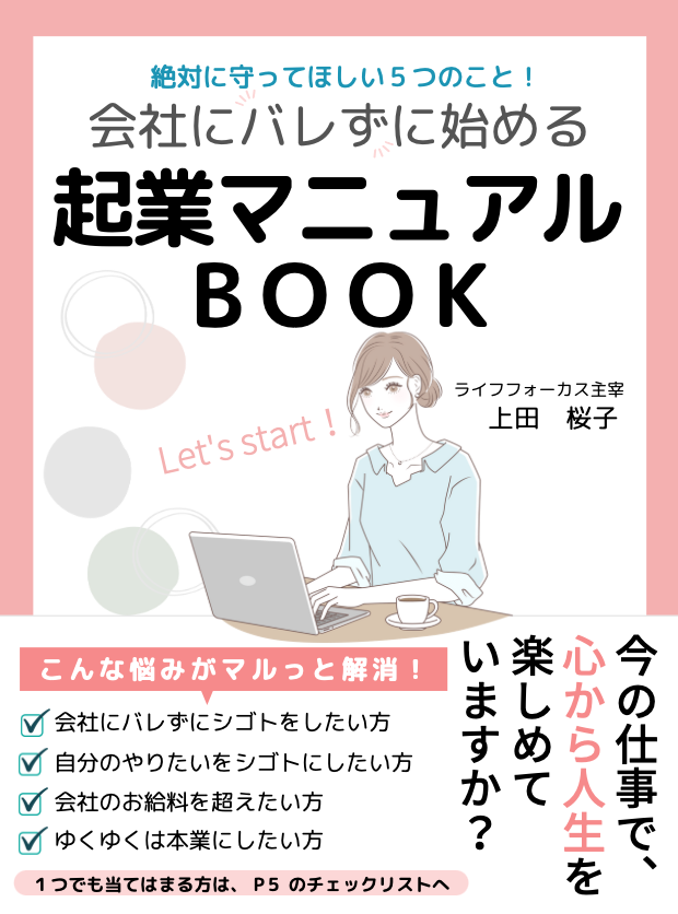 スクリーンショット 2022-03-19 6.07.30.png