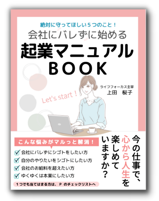 スクリーンショット 2022-03-28 21.39.20.png