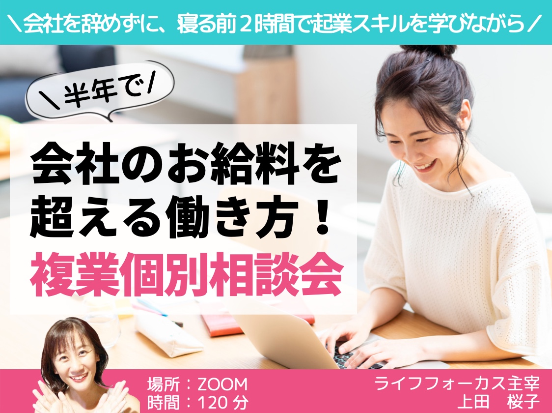 スクリーンショット 2022-06-28 21.54.23.png