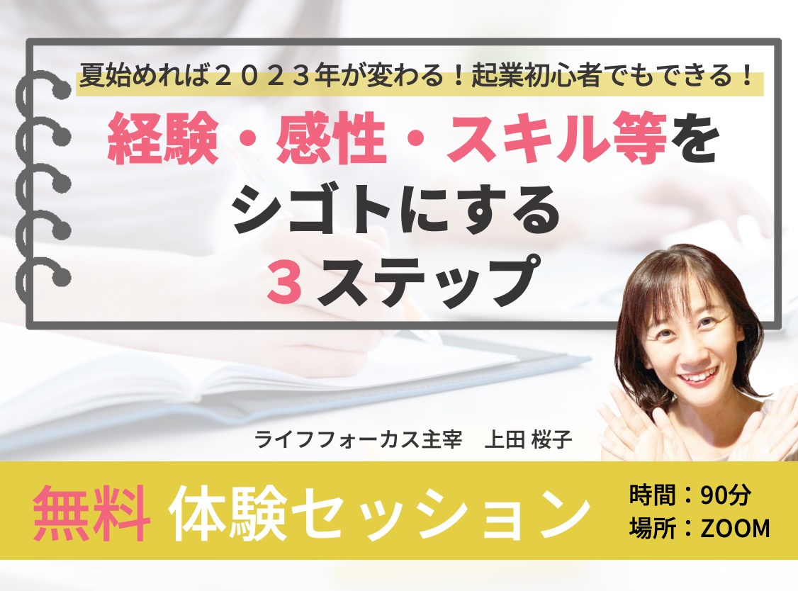 スクリーンショット 2022-07-23 20.11.03.png