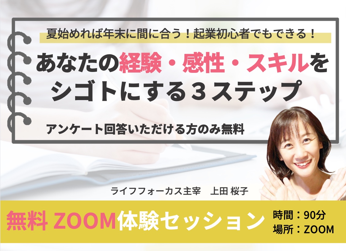 スクリーンショット 2022-07-27 21.33.33.png