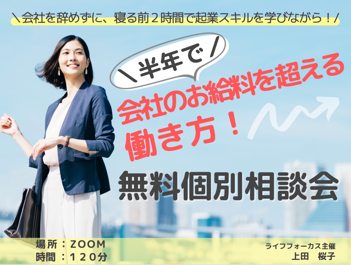 スクリーンショット 2022-07-30 16.18.06.png