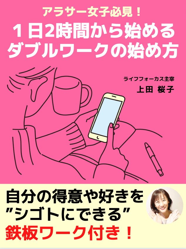 スクリーンショット 2022-07-30 17.51.11.png