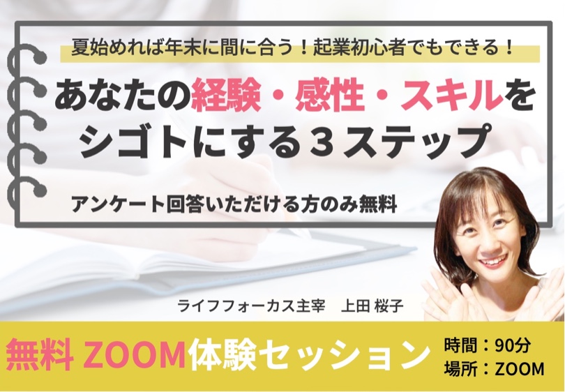 スクリーンショット 2022-07-31 21.59.55.png