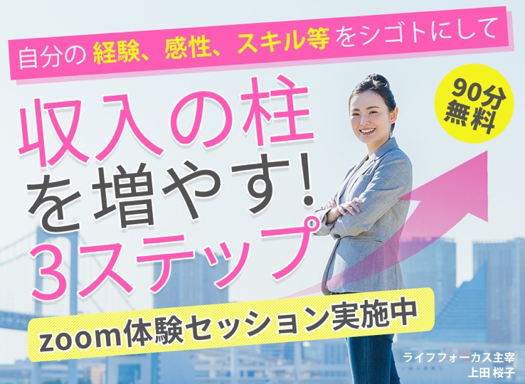スクリーンショット 2022-08-14 18.32.52.png