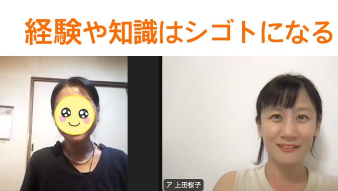 スクリーンショット 2022-08-14 19.13.50.png