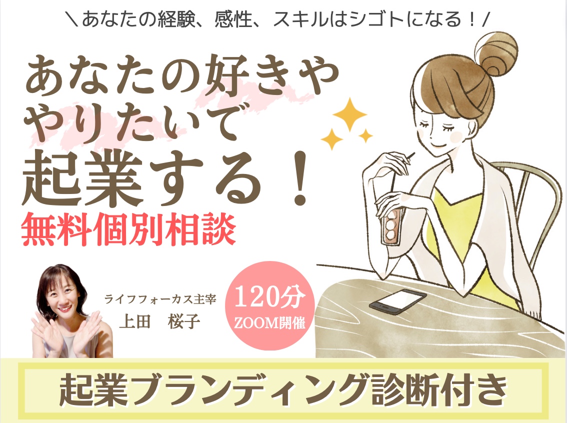 スクリーンショット 2022-08-27 17.35.04.png